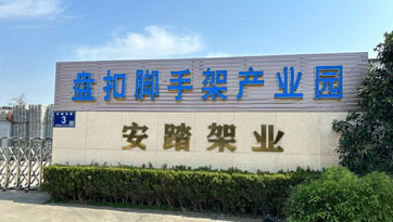 嚴(yán)格品控 質(zhì)量保障