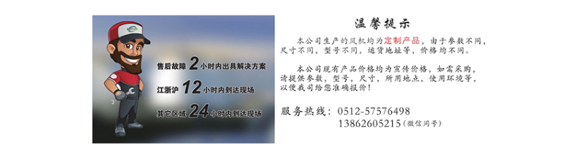 離心風(fēng)機(jī)多少錢？